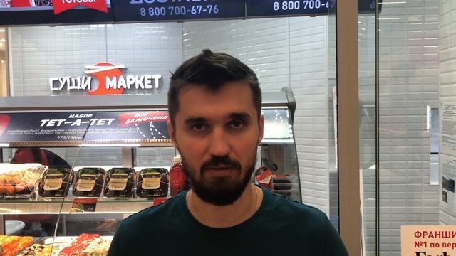 Видео отзыв партнера франшизы Суши-Маркет смотреть онлайн