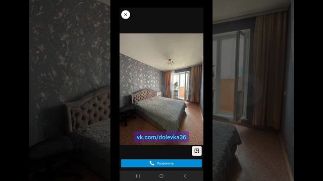 Трёхкомнатная квартира в ЖК Лазурный 68,5м2 по выгодной цене смотреть онлайн