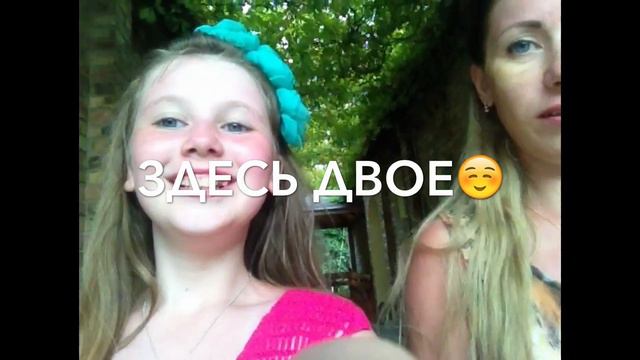 Привет Крым смотреть онлайн