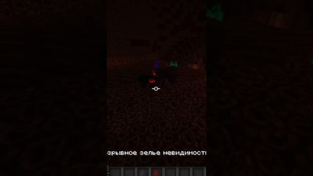А ВЫ ЗНАЛИ ОБ ЭТОЙ ФИШКЕ?! #Shorts МАЙНКРАФТ ФАКТЫ ДЕНЬ 17 смотреть онлайн