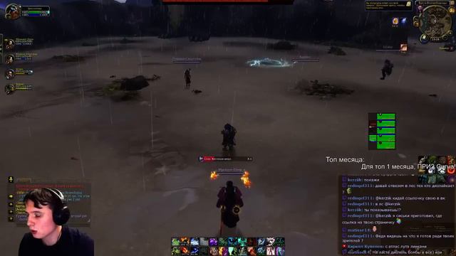 WoW Legion Тринкет от Бога!!! Око Азшары эпохал смотреть онлайн