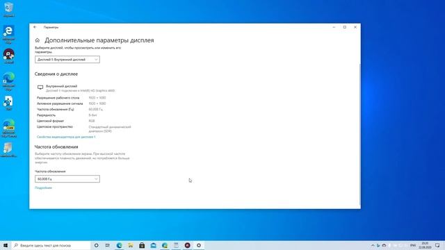 Все изменения Windows 10 версии 20H2 смотреть онлайн