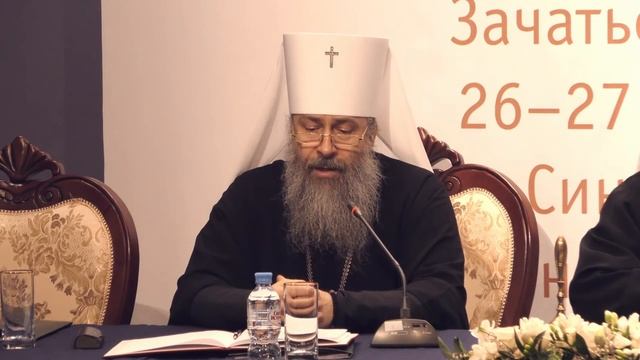 Доклад митр. Арсения на XXV Рождественских чтениях. 27.01.17г. смотреть онлайн