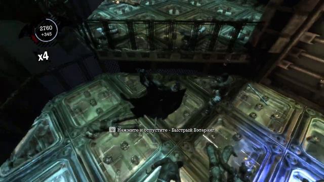МИНУС ХАРЛИ КВИН   ➤ Batman: Arkham Asylum #7