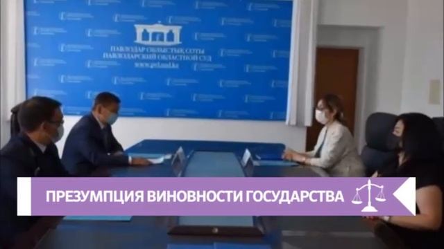 Деятельность Специализированных межрайонных административных судов Павлодарской области смотреть онлайн