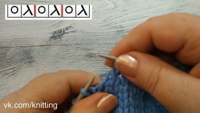 Вязание спицами для начинающих. .Две вместе лицевой с накидом. Knitting for beginners. смотреть онлайн