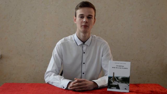 Добросоцких В М смотреть онлайн