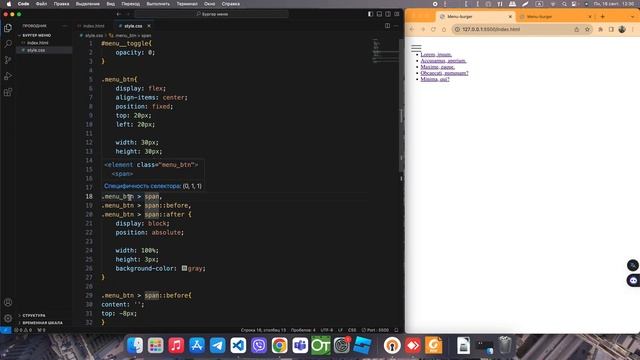 Меню бургер на чистом HTML CSS | Боковое выпадающее меню смотреть онлайн