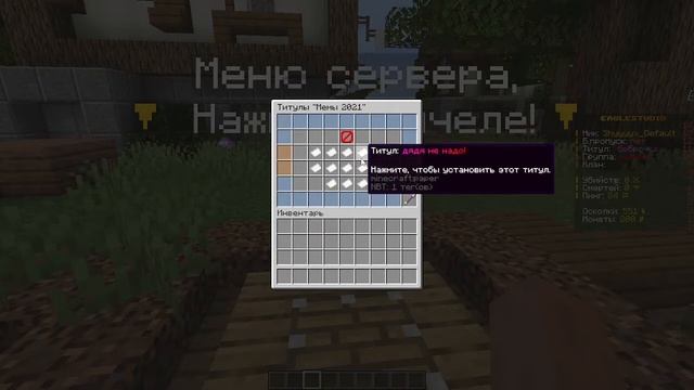 Открыл Свой Сервер Анархия 1.16.5?ОТКРЫТИЕ СЕРВЕРА ?ИНФОРМАЦИЯ О СЕРВЕРЕ смотреть онлайн