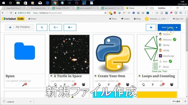 Snap!で多層ニューラルネット、自動変換したPythonコードをTrinketで実行 смотреть онлайн