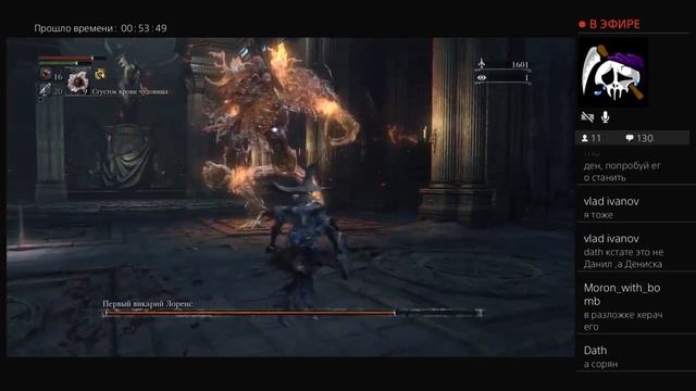 Bloodborn BL10 часть 13 лоренс смотреть онлайн