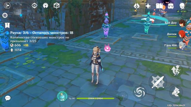 Театр Механикус - 6 Сложность! Карты с 2 Порталами! [Genshin Impact] #102 смотреть онлайн