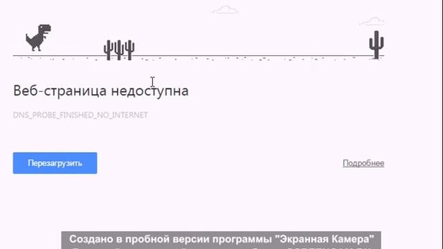 Играем в динозавра смотреть онлайн