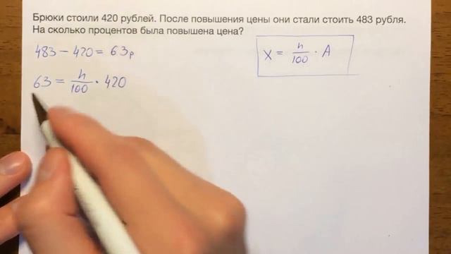 ЕГЭ математика ЗАДАЧИ 1#32🔴 смотреть онлайн