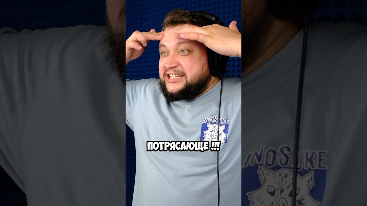 Для испытания мы используем отверстие #mrbeast смотреть онлайн