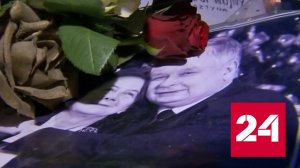 Польша намерена отказаться от версии о вине РФ в авиакатастрофе под Смоленском - Россия 24