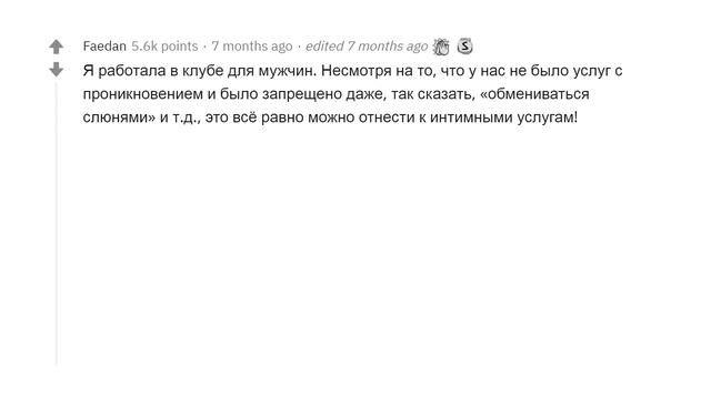 ГРУСТНЫЕ ИСТОРИИ ДЕВУШЕК ПО ВЫЗОВУ ? смотреть онлайн