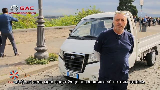 Gac way M1 смотреть онлайн