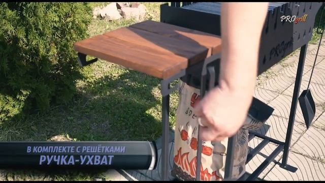Мангалы PROgrill Техас и Техас вуд на колесах смотреть онлайн