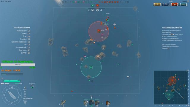 World of Warships. Корабли на синем море. 13 смотреть онлайн