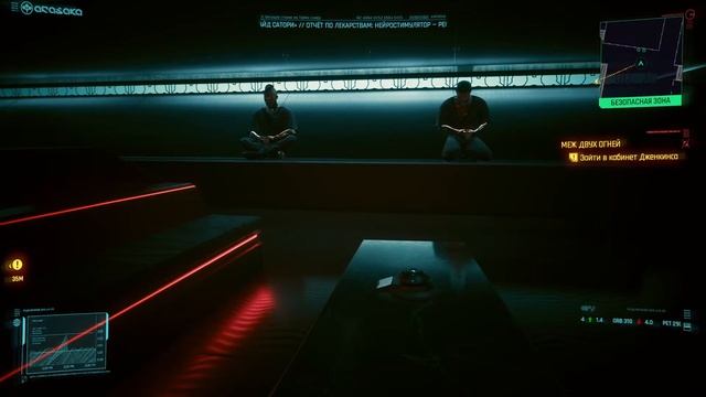 Медитация 2077 смотреть онлайн