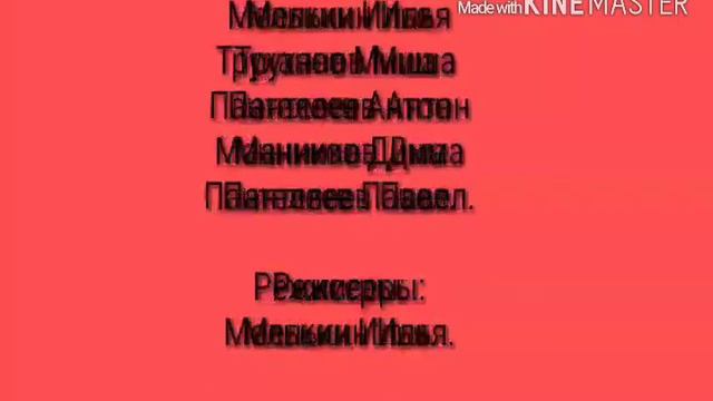 Фильм "ребята на заднем дворе" смотреть онлайн