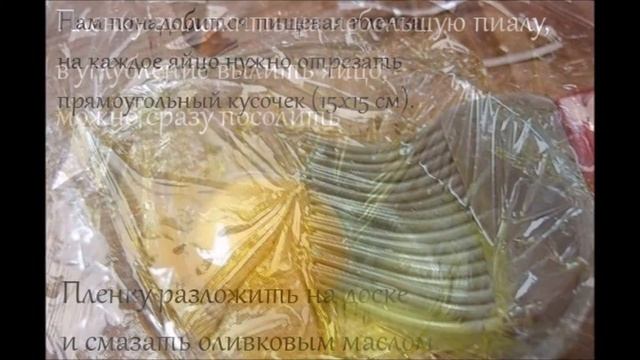 Как готовить яйцо пашот - рецепт пошагово смотреть онлайн