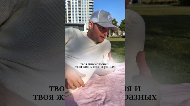 Причины женских заболеваний, о которых вы не знали
#психосоматика #вадимсанжаров #shorts смотреть онлайн