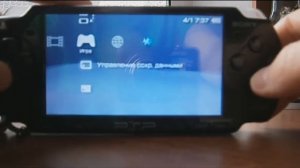 Как прошить ЛЮБУЮ PSP за 5 минут