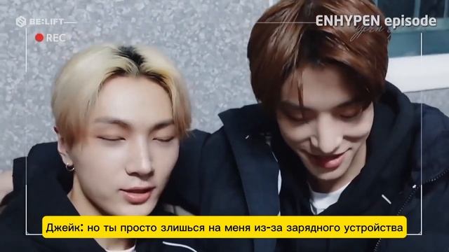 [Enhypen] Джей как твой парень [перевод]