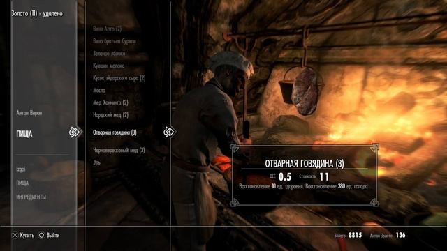 SKYRIM #10 Душевное прохождение...... смотреть онлайн