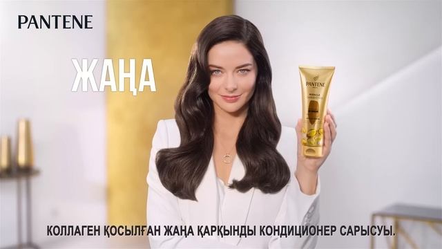 Pantene - коллаген қосылған жаңа қарқынды кондиционер сарысуы смотреть онлайн