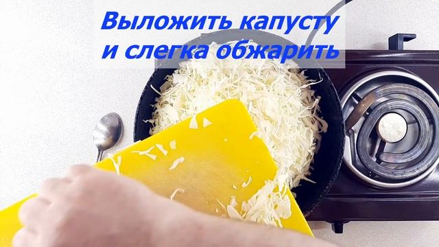 Как вкусно потушить капусту (Сталинский рецепт) смотреть онлайн