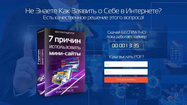 Видео 2 Как получить выгоду ничего не продавая смотреть онлайн