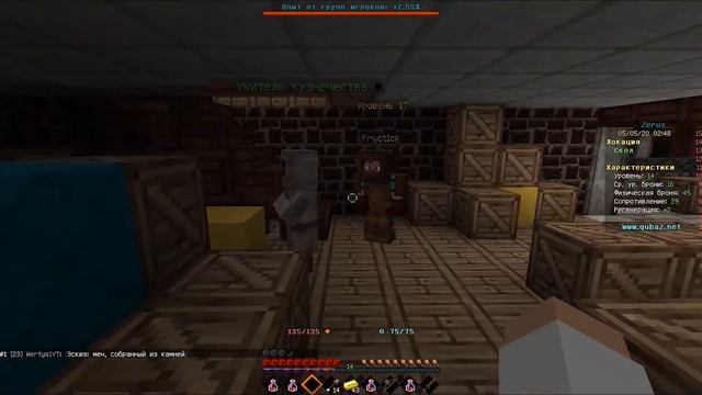 ? ZERUS | QUBAZ ?#3 | Прекрасные барышни | Кузнечество | Где найти руду | Minecraft смотреть онлайн