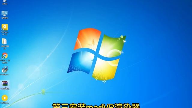 实现PC视频播放最强画质教程 Potplayer播放器+MADVR插件24帧的视频暴涨60帧及更高240帧，丝滑享受，电影细节尽收眼底。 смотреть онлайн