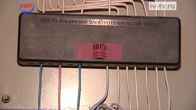 «Ивэнерго» проверяет справедливость начисления платы за электроэнергию в подъездах смотреть онлайн