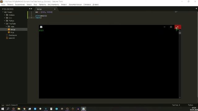 ИСКЛЮЧЕНИЯ В PYTHON смотреть онлайн