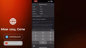 Как изменить регион в App Store в России и скачивать удалённые приложения?