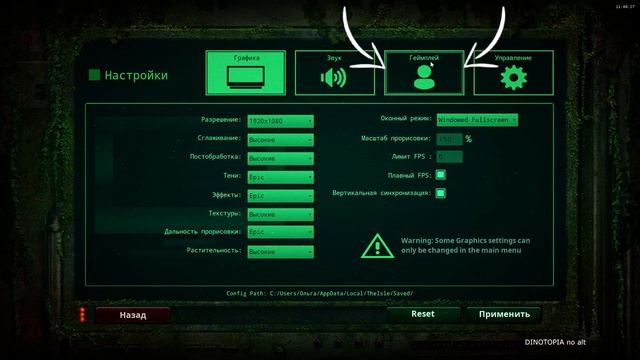 КАК ЗАПУСТИТЬ РЕПЛЕЙ В ИГРЕ. The Isle Instructions.