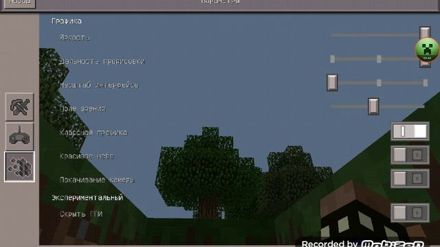 Выживание в майнкрафте 0.14.3 (1 ч) скора будет стрим смотреть онлайн