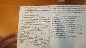 Ultrasonic Nebulizer MY-520A