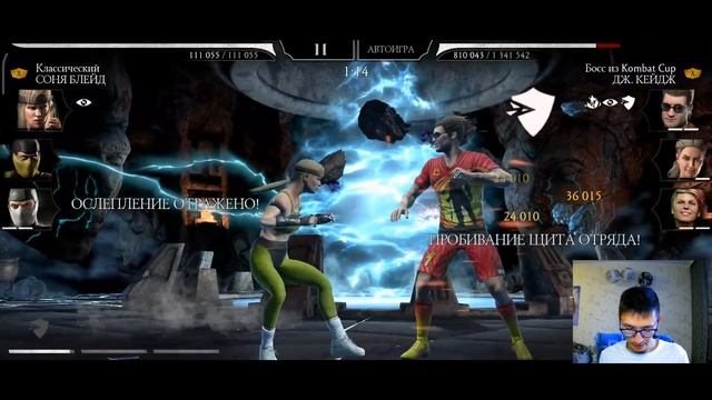 БОССЫ 60 КОМБАТ КАП/ ПРОХОДИМ ЗОЛОТОМ БАШНЮ ЗЕМНОГО ЦАРСТВА ФАТАЛЬНО/ Mortal Kombat Mobile смотреть онлайн