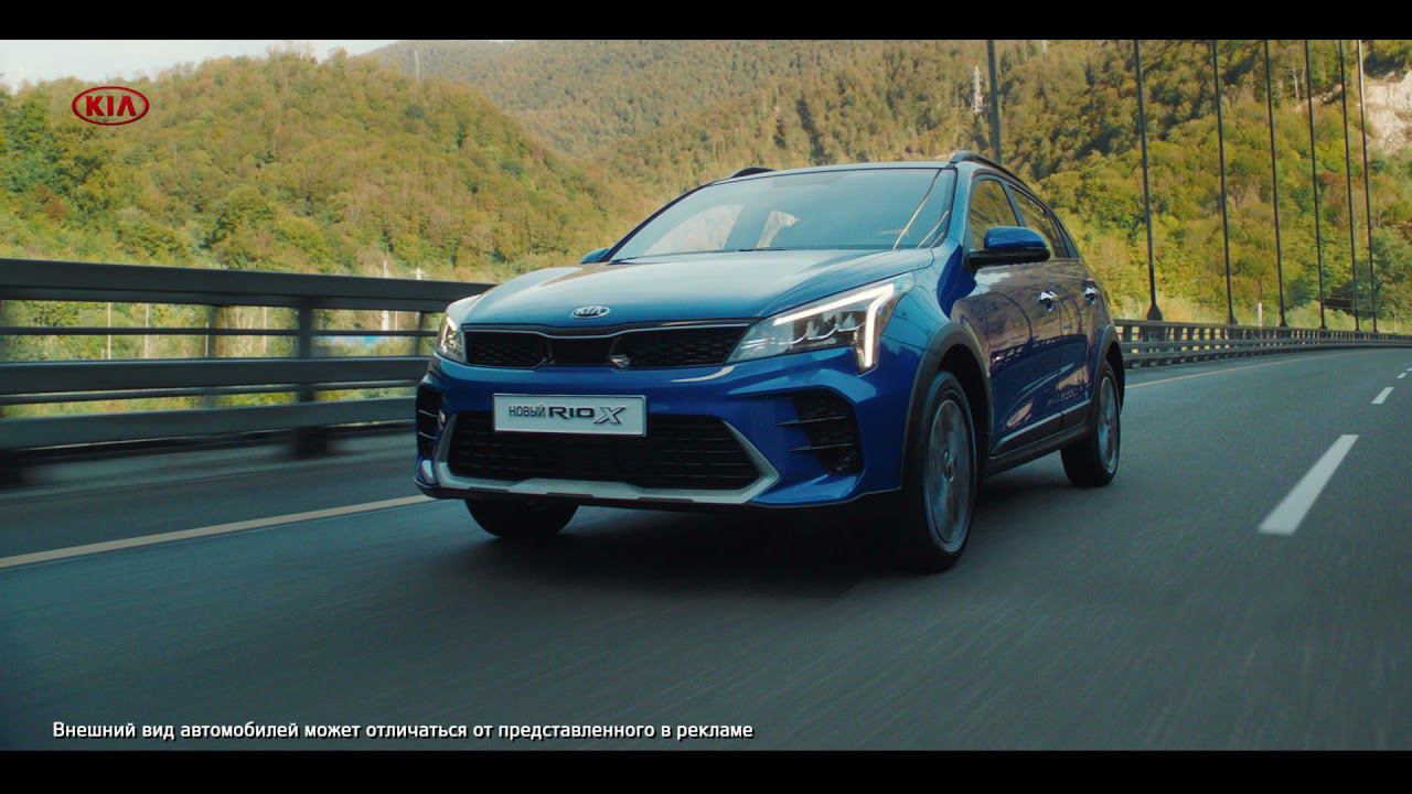 KIA X смотреть онлайн