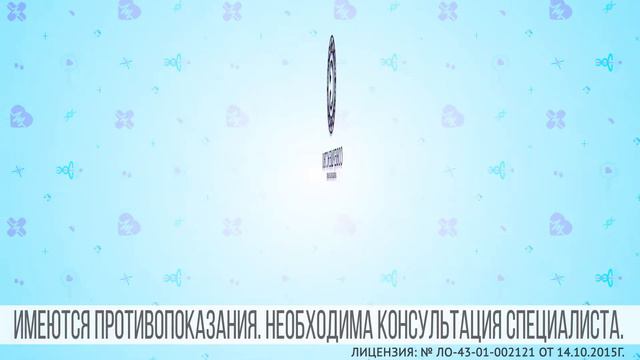 Прием врача-эндокринолога 300 рублей смотреть онлайн