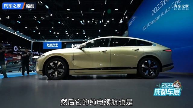 汉不香了？3个问题看清长安启源A07！【汽车之家】 смотреть онлайн