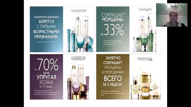 комплексный уход за кожей лица смотреть онлайн
