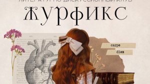 Видео-визитка «Библиотекарь года - 2022»
