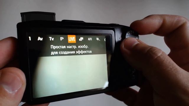 Обзор Canon PowerShot SX280 HS