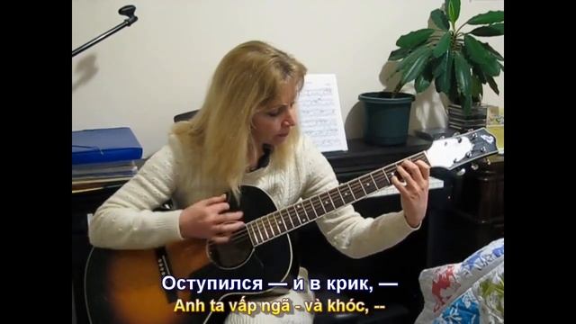 Песня о друге (TÌNH BẠN) Высоцкий - Светлана Сапрыкина (кавер) (Subtitles) смотреть онлайн